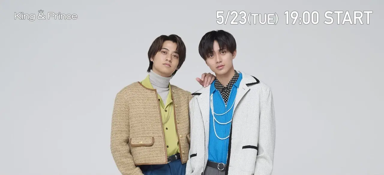 King & Prince CDデビュー5周年記念 生配信