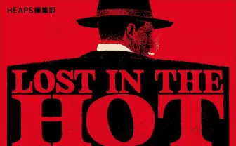 アメリカのギャングに迫る証言集が書籍化　裏社会のファッションや料理の流儀