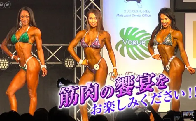 「みんなで筋肉体操」に続いて筋肉女子、中高年向け筋トレ　NHKに筋肉集中