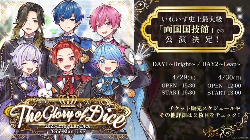 いれいす　悠祐　ソロワンマンCD　9点 2.5次元アイドル・いれいす、5thアルバム 「Everlasting Days