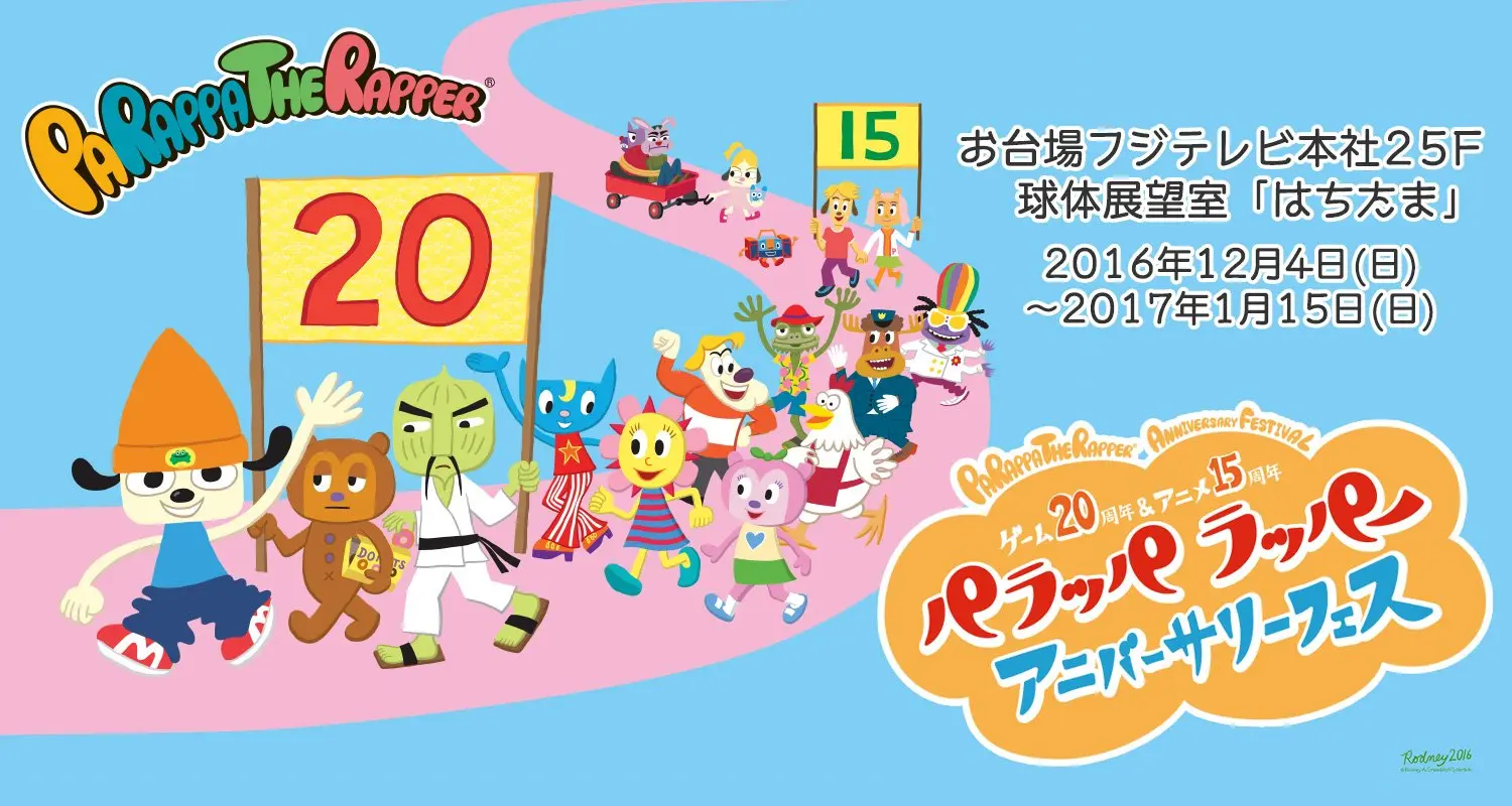 『パラッパラッパー』周年イベントが爆POP！ 元祖音ゲーの世界を体感