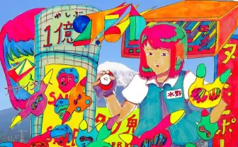 2.5D in シブカル祭で、貧乳ブラ・ハヤカワ五味がファッションショー