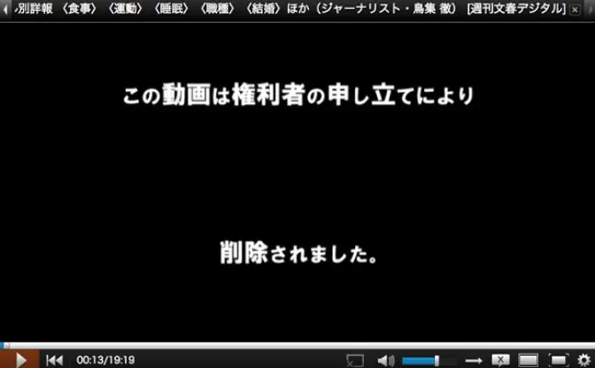 『スーパーマリオメーカー』のTENGAコースが削除　通報された模様