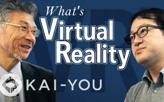 【動画】バーチャルリアルの最前線　舘暲教授＆稲見昌彦教授インタビュー