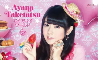 声優・竹達彩奈、3度目の吉野家とのコラボ！ 牛だけ1.2倍の「アタマの大盛」