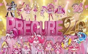プリキュア20周年ビジュアルが豪華絢爛 初代から新作『ひろがるスカイ!』まで