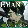 自主制作アニメ「HUEMAN」no.1 : [i]NSPIRATION - StudioULT　〔Independent Animation〕