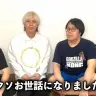禁断ボーイズが解散を報告した動画「７年間ありがとうございました。」