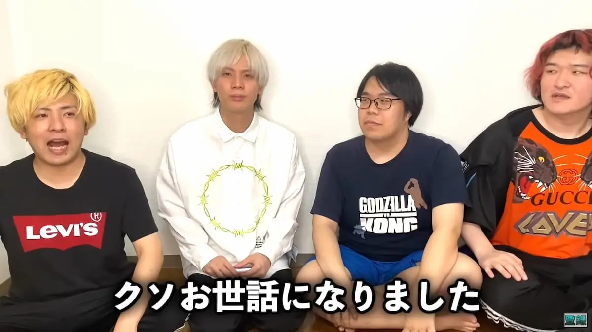 禁断ボーイズが解散を報告した動画「７年間ありがとうございました。」