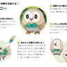 モクロー／『ポケットモンスター サン・ムーン』公式サイトスクリーンショット