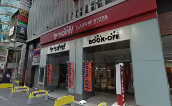 渋谷のブックオフが閉店　ヤフオク！との連携も試みた旗艦店