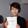 『アナと雪の女王』松たか子さんアフレコ写真