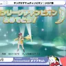 【ポケモンBDSP】色違い旅パ /金コイキングvsチャンピオン：シロナ戦【ホロライブ/白上フブキ】／画像はスクリーンショット
