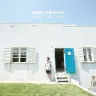 KEN THE 390／『2階建ての家を買おう』のジャケット写真