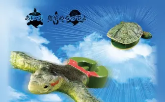 見たい景色があるんだ──ガシャポン「あいつ、亀やめるってよ」が斬新