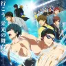 『劇場版 Free!-the Final Stroke-』／画像は公式サイトより
