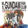庵野秀明さんが責任編集をつとめた同人誌『機動戦士ガンダム 逆襲のシャア 友の会』の表紙
