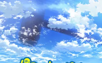 水上悟志『惑星のさみだれ』アニメ化 「原作の最後までやります」