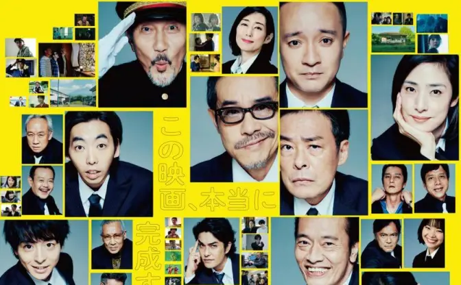 Creepy Nuts『バイプレイヤーズ』で初の映画主題歌　新曲はバラード調に
