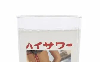 20万の美尻から選ばれし究極の美尻をプリント！ 「美尻グラス」登場