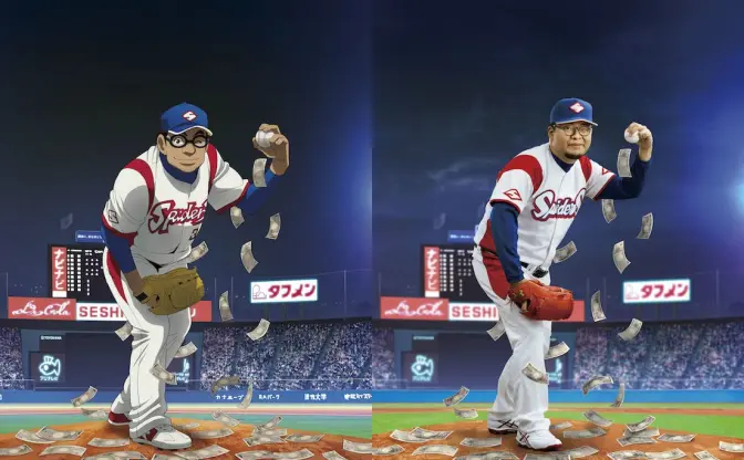 落合福嗣くん『グラゼニ』主役でコスプレ披露　野球界を誰よりも知る声優