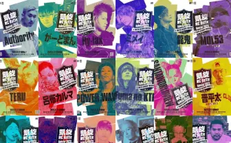 「凱旋MC battle Special」見どころ解説! Authority vs がーどまんに注目