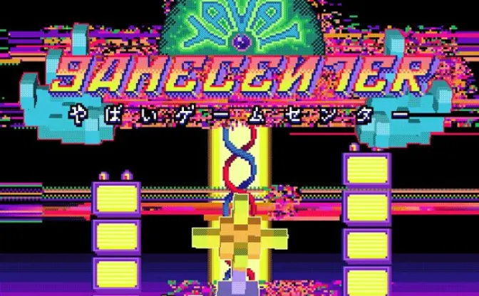 唯一無二のドット世界へ！ たかくらかずき個展「やばいゲームセンター」