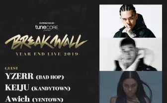 Awich、JP THE WAVY、KEIJUら出演　CLUB CITTAで「BREAK WALL」開催