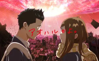 カップヌードル青春シリーズが完結　アルマゲド…君の名…