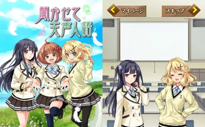 朝日新聞「天声人語」が萌えアプリに!?　竹達彩奈さんたちが読み上げてくれるぞ！