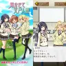 聞かせて天声人語／画像はApp storeより