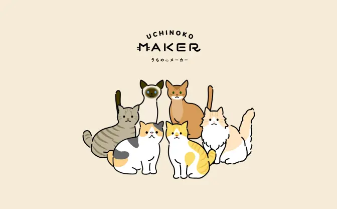 うちの愛猫をイラスト＆グッズ化できる「うちのこメーカー」が超助かる