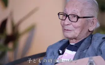 「ピチピチしたね」ムツゴロウ、忘れられないキツネとの思い出を語る