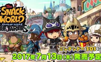 玩具連動ゲーム『スナックワールド』アイテム第1弾 大人買いしたい!