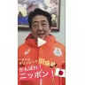 画像は、首相官邸（@kantei）Instagramよりスクリーンショット