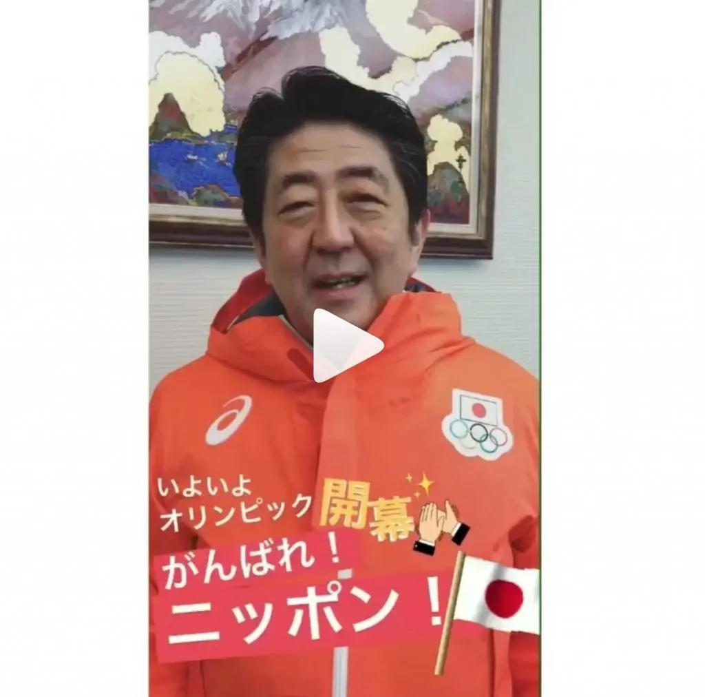 首相官邸InstagramがほぼJK　爆POPな安倍総理がみれる🇯🇵