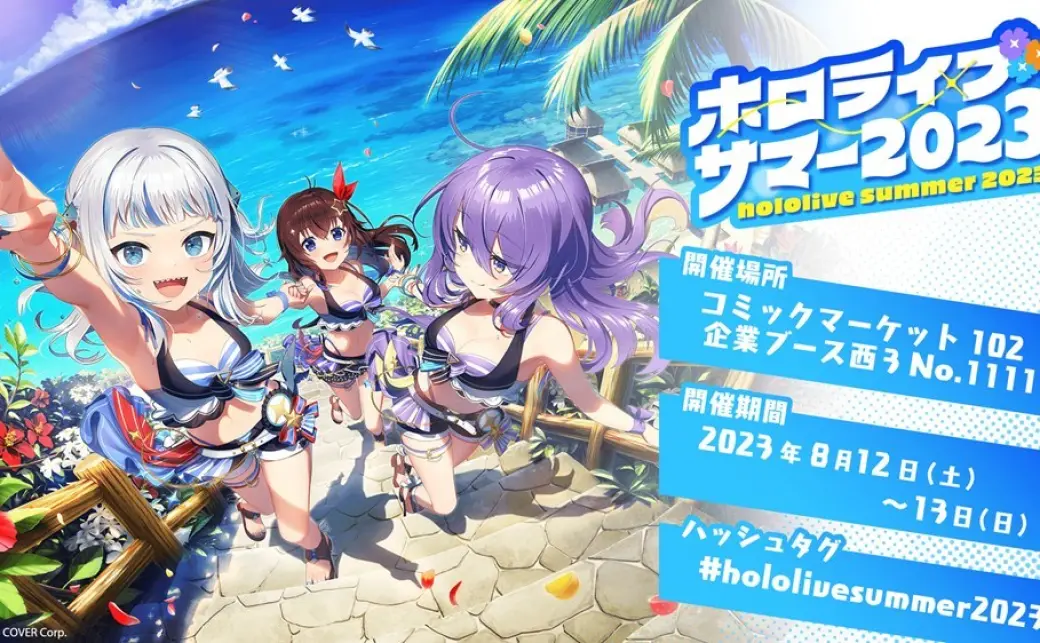 宝鐘マリン c103 フルセット あかさあい コミケ 未使用 ホロライブ SEASIDE あかさあい 会場限定 新刊セット 宝鐘マリン C102 C103