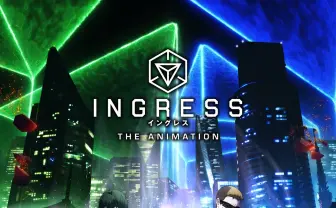 アニメ「イングレス」中島ヨシキや緒方恵美ら出演 予測不可能な物語