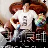 TENGA Collage T-Shirt　制作は河村康輔さん