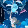 「アンチグラビティーズ」ミュージックビデオより