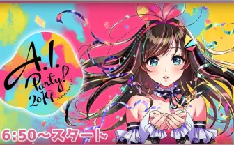 「中国語」話すキズナアイ登場　VTuberの分裂・多言語化、新たな試み続く