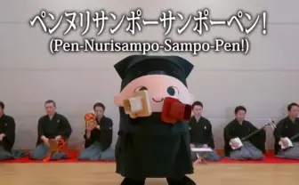 【動画】「PPAP」のハードルどんどん上がる! 国立劇場が和楽器で「ペンヌリサンポーサンポーペン」