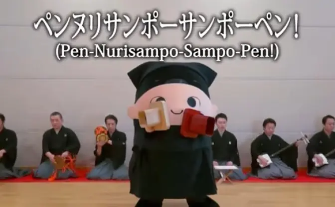 【動画】「PPAP」のハードルどんどん上がる！　国立劇場が和楽器で「ペンヌリサンポーサンポーペン」