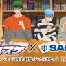 1キャラ2000本限り!! 『黒子のバスケ』人気キャラ7種をモチーフにした限定万年筆が発売