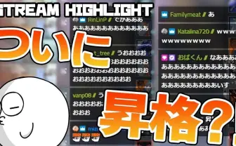 元プロゲーマーじゃすぱーが『VALORANT』最高ランクの偉業 何が凄いのか?