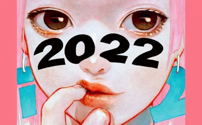 『ILLUSTRATION 2022』カバーは古塔つみ　JUN INAGAWA、こむぎこ2000など150人