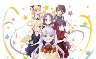 「NEW GAME!」電子書籍化！ コミックシーモア限定グッズもあるぞい！