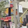 「居酒屋それゆけ！鮭ヤロー」獨協大学前駅東口店／画像はGoogleストリートビューより