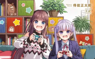 ゲーム制作会社漫画『NEW GAME!』完全版刊行　連載時カラーページを再現