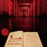映画『スケアリーストーリーズ 怖い本』